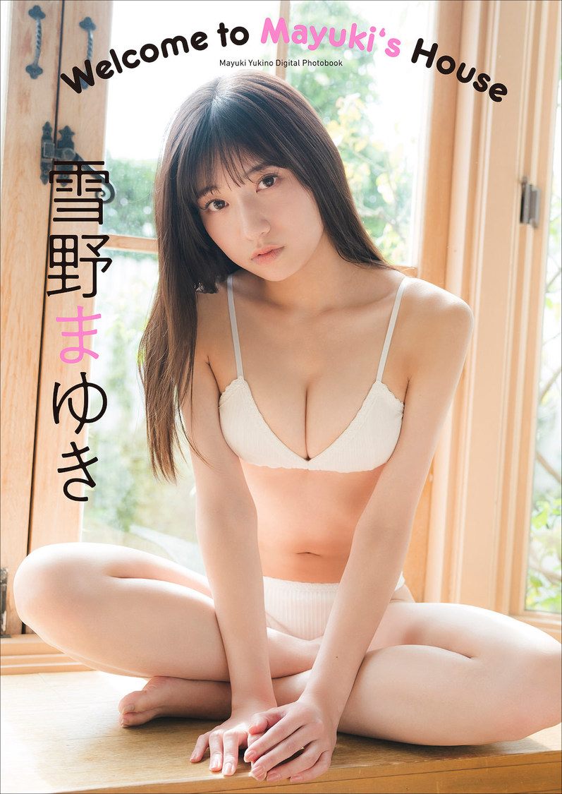 『雪野まゆき Welcome to Mayuki's House』