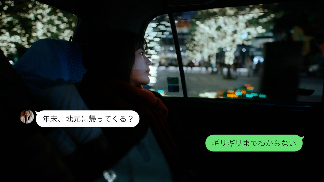 「LINEギフトでクリスマス 2022」篇より