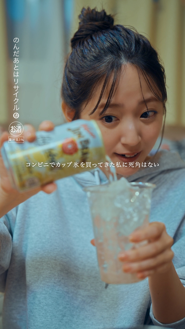 TikTokドラマ『限界ちゃんの#ていねいな暮らし』第3話場面写真