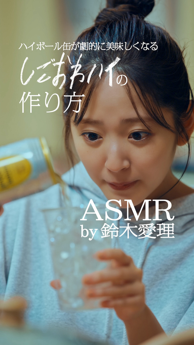 TikTokドラマ『限界ちゃんの#ていねいな暮らし』スピンオフ