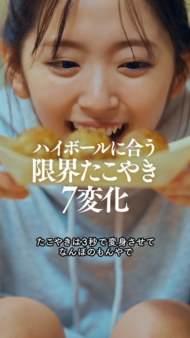 TikTokドラマ『限界ちゃんの#ていねいな暮らし』スピンオフ