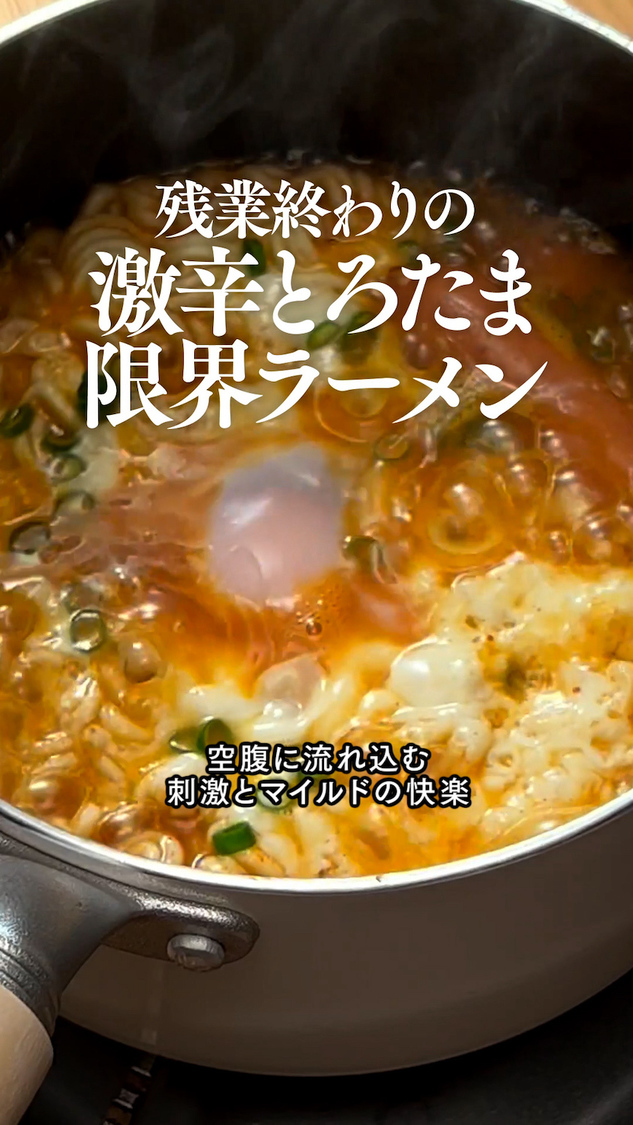 TikTokドラマ『限界ちゃんの#ていねいな暮らし』スピンオフ