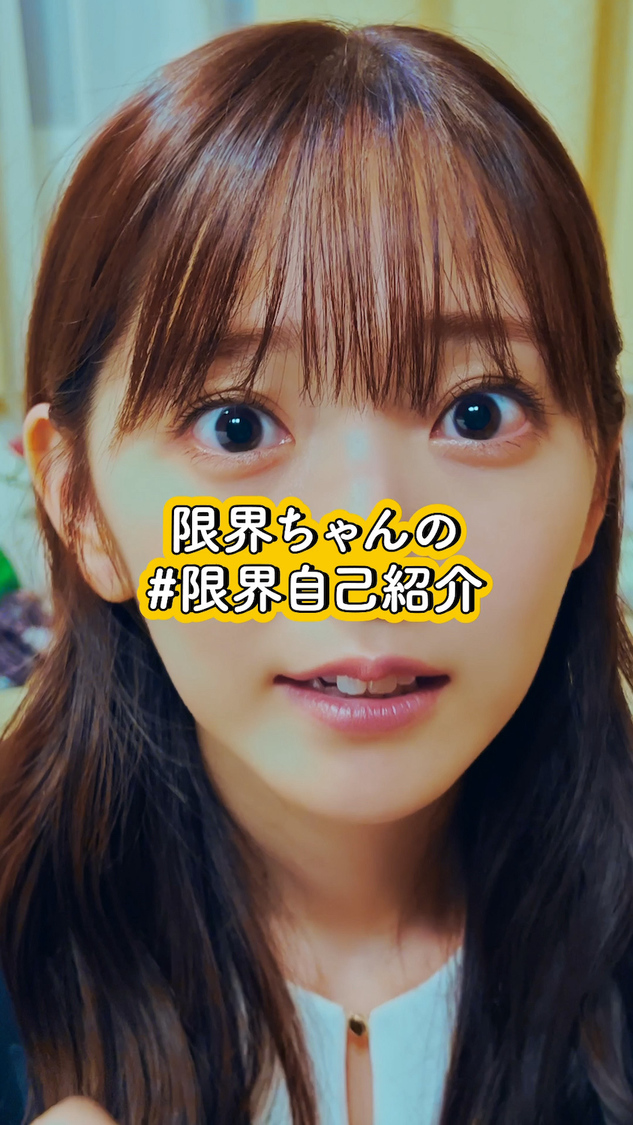 TikTokドラマ『限界ちゃんの#ていねいな暮らし』スピンオフ