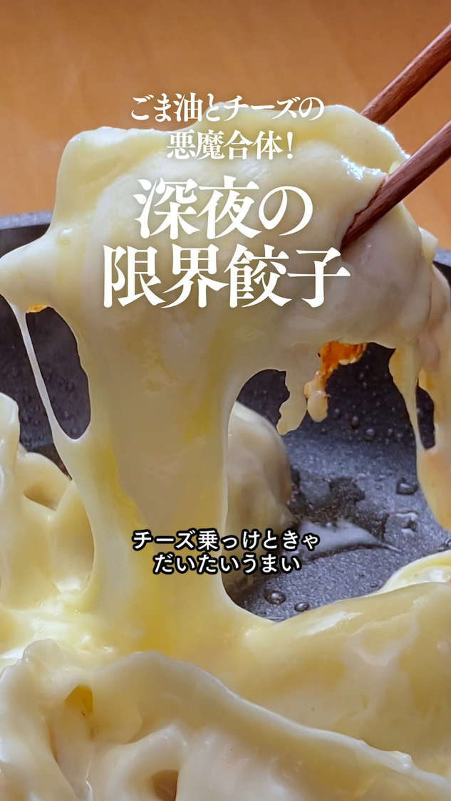 TikTokドラマ『限界ちゃんの#ていねいな暮らし』スピンオフ