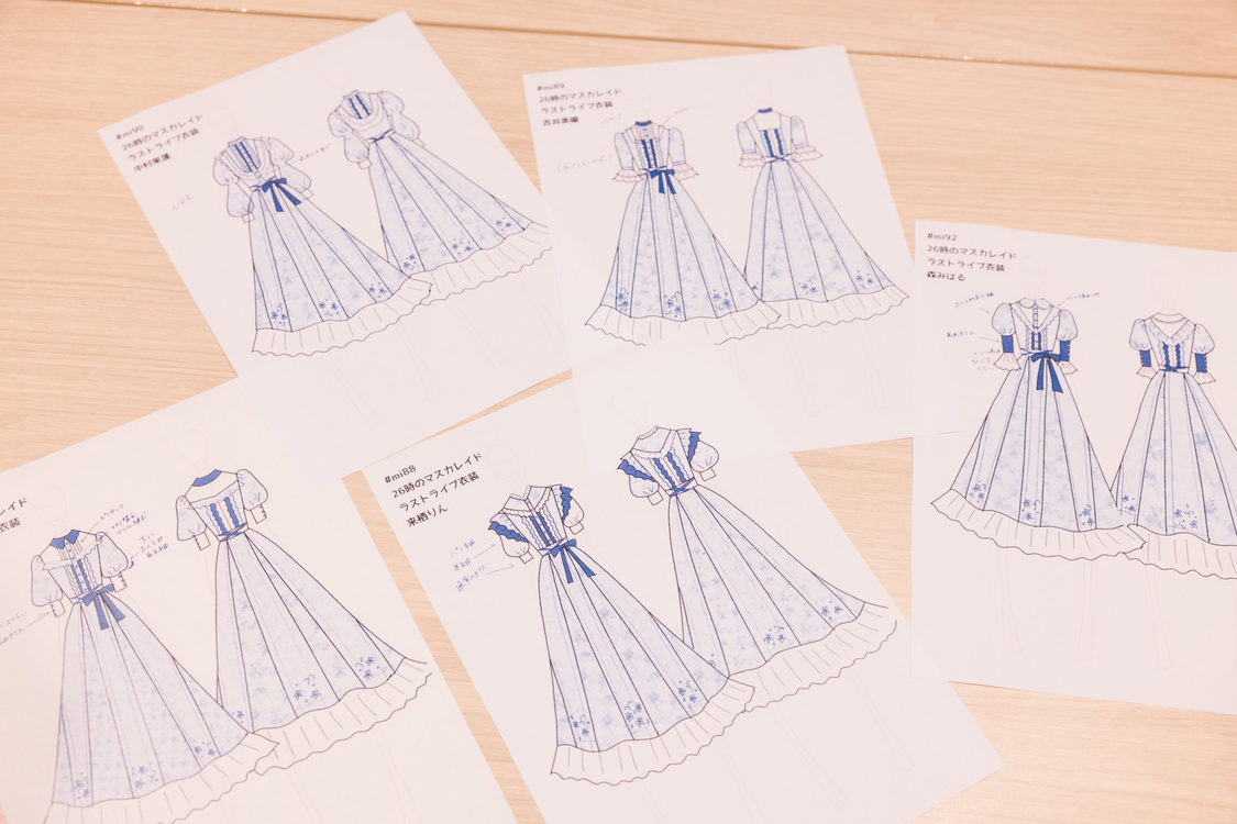 ＜26時のマスカレイド LAST LIVE 「curtain call」＞衣装のデザイン画