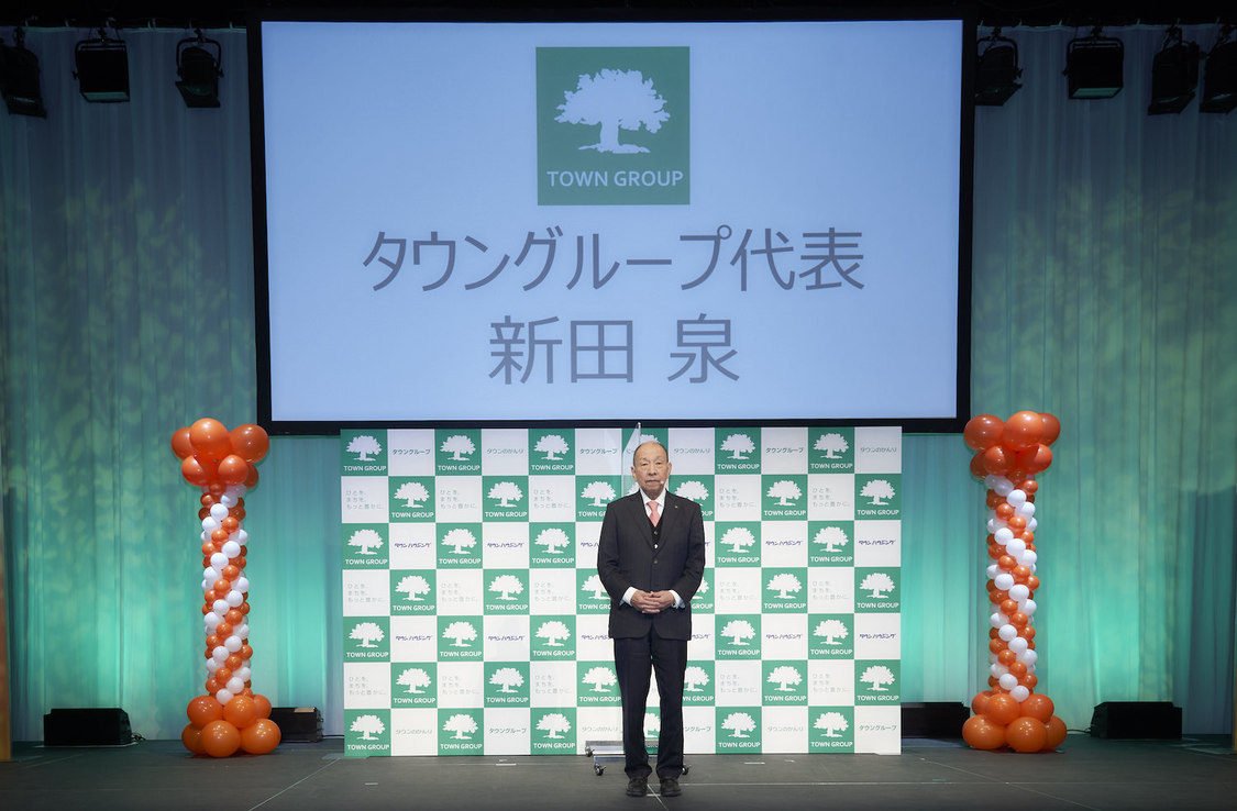 ＜タウンハウジング新CM発表会イベント＞（2022年12月8日）
