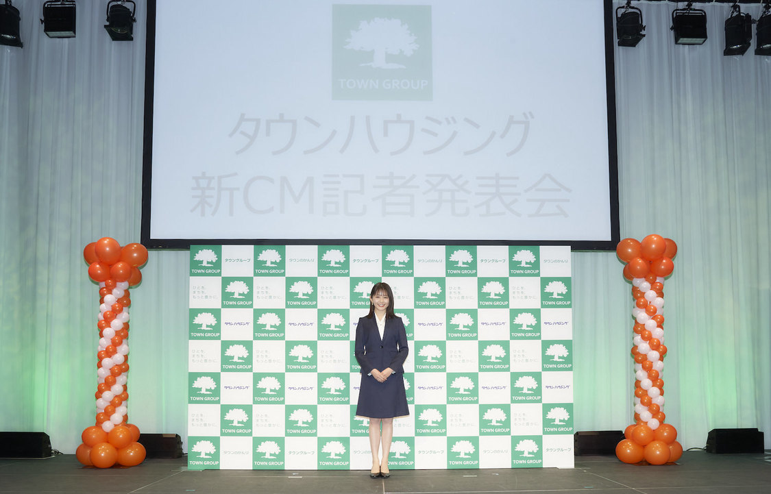 ＜タウンハウジング新CM発表会イベント＞（2022年12月8日）