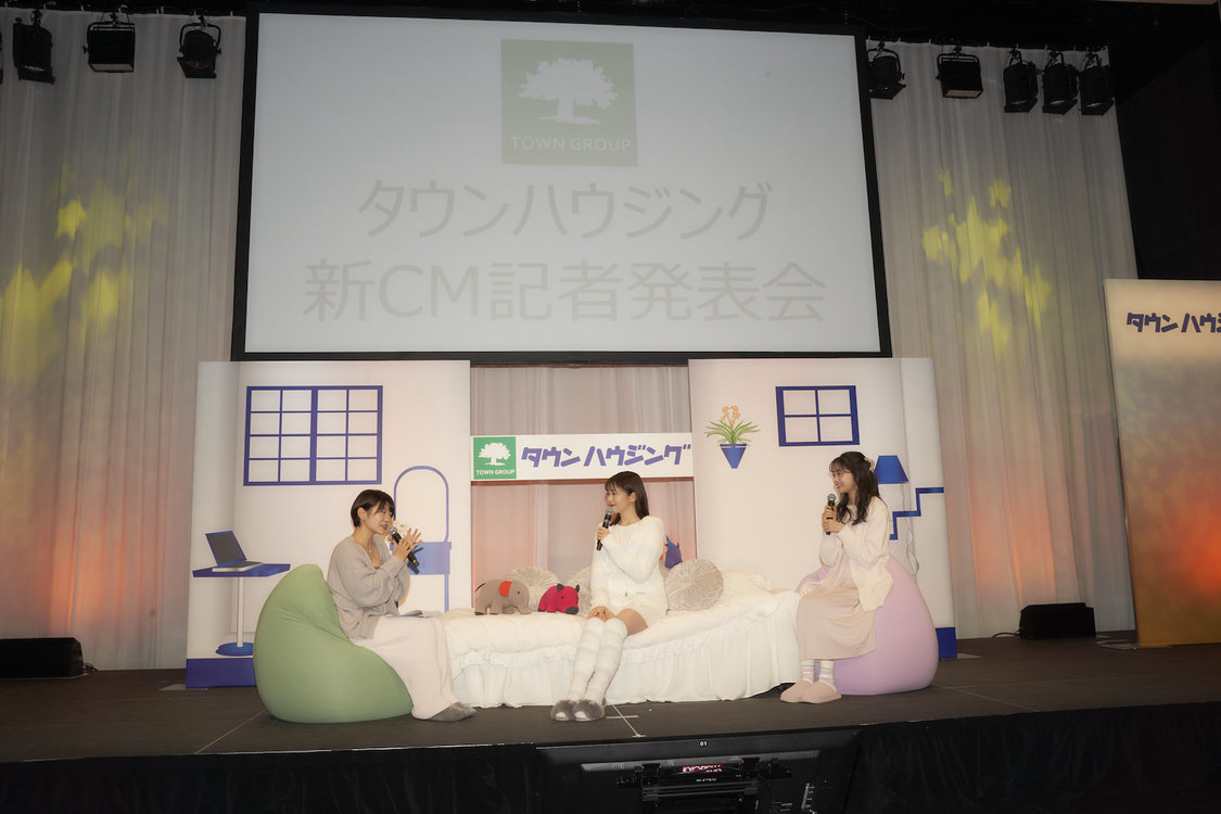 ＜タウンハウジング新CM発表会イベント＞（2022年12月8日）