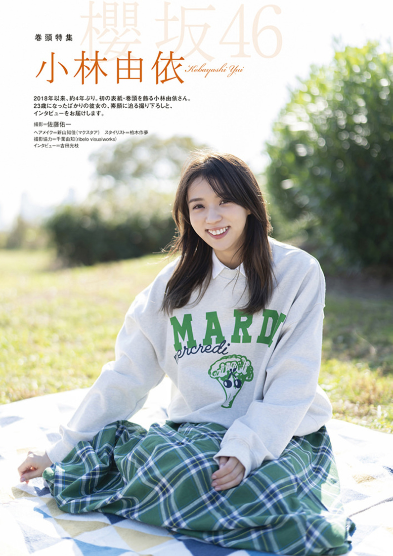 (C)GENKOSHA Co.,Ltd. 2022