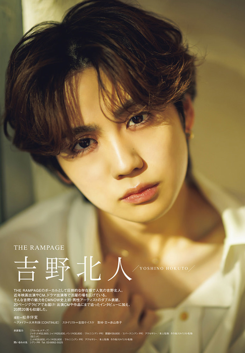 (C)GENKOSHA Co.,Ltd. 2022