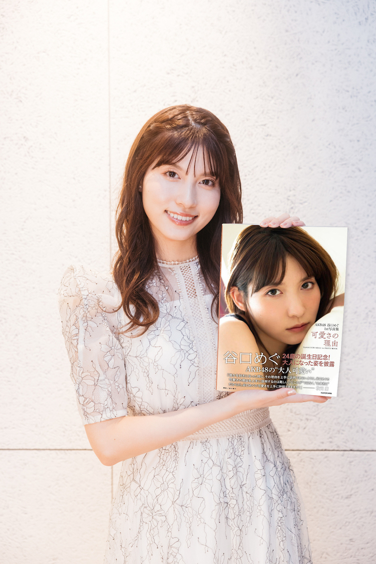 谷口めぐ（AKB48）