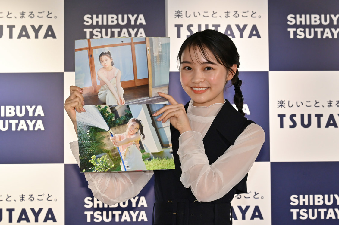 （C）GENKOSHA Co.,Ltd. 2022