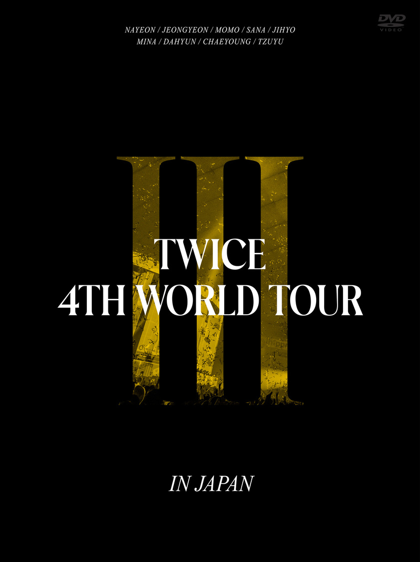 DVD『TWICE 4TH WORLD TOUR 'III' IN JAPAN』初回限定盤ジャケット