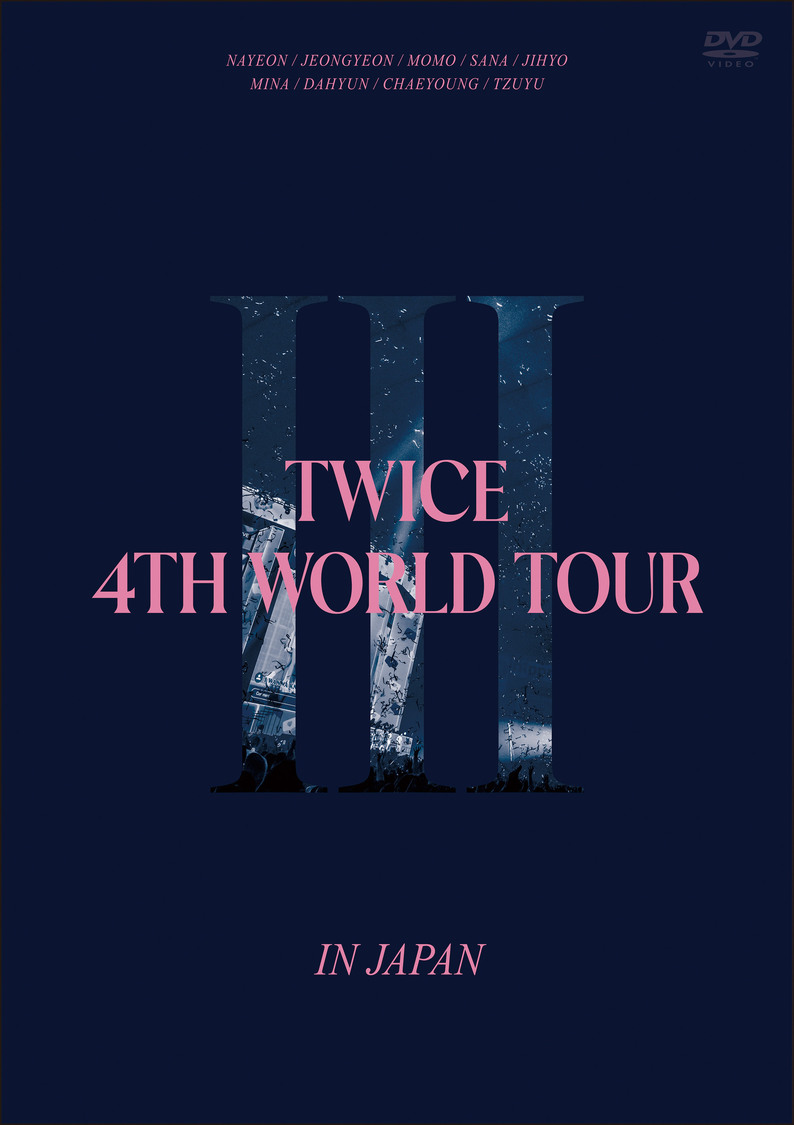 DVD『TWICE 4TH WORLD TOUR 'III' IN JAPAN』通常盤ジャケット
