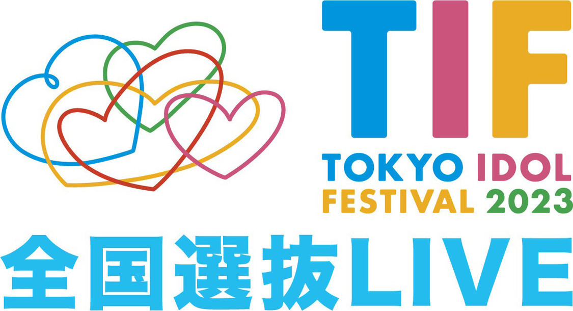＜TIF全国選抜LIVE＞