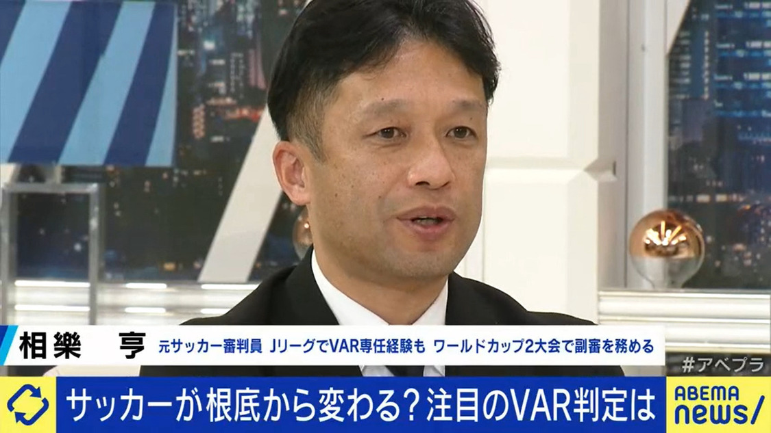 『ABEMA Prime』2022年12月14日（水）放送より（©AbemaTV,Inc.）