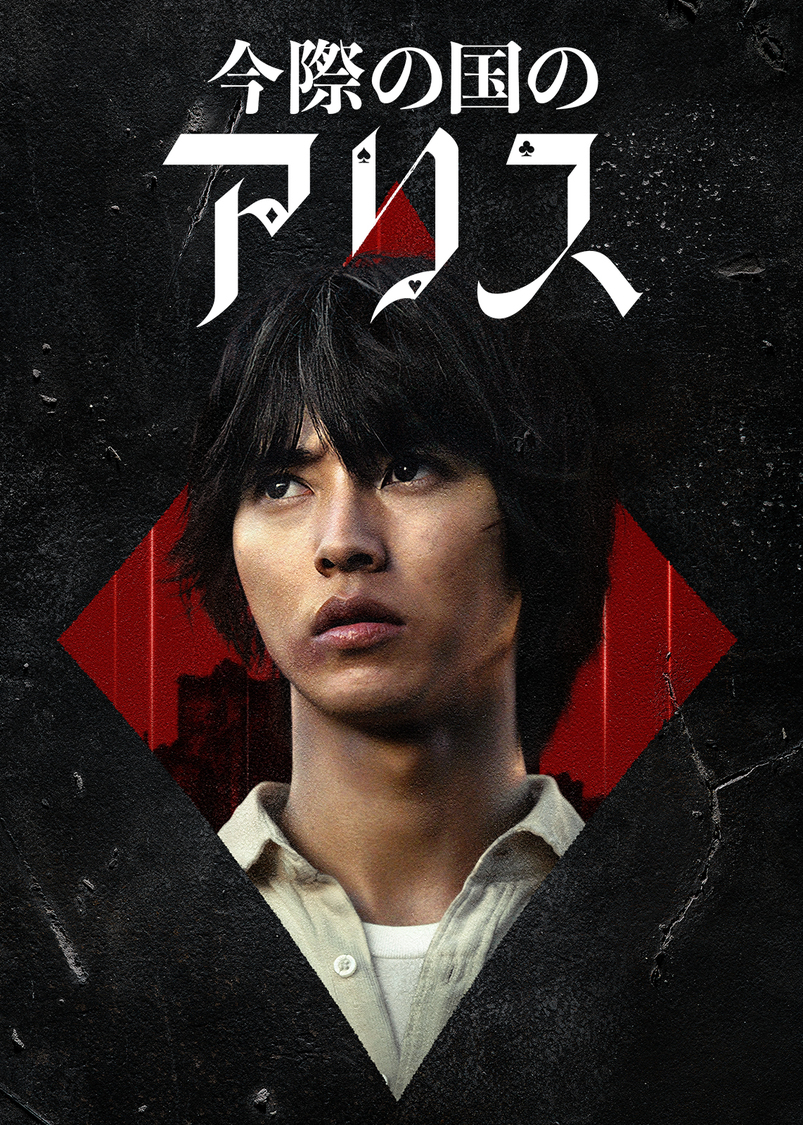 © 麻生羽呂・小学館／ROBOT