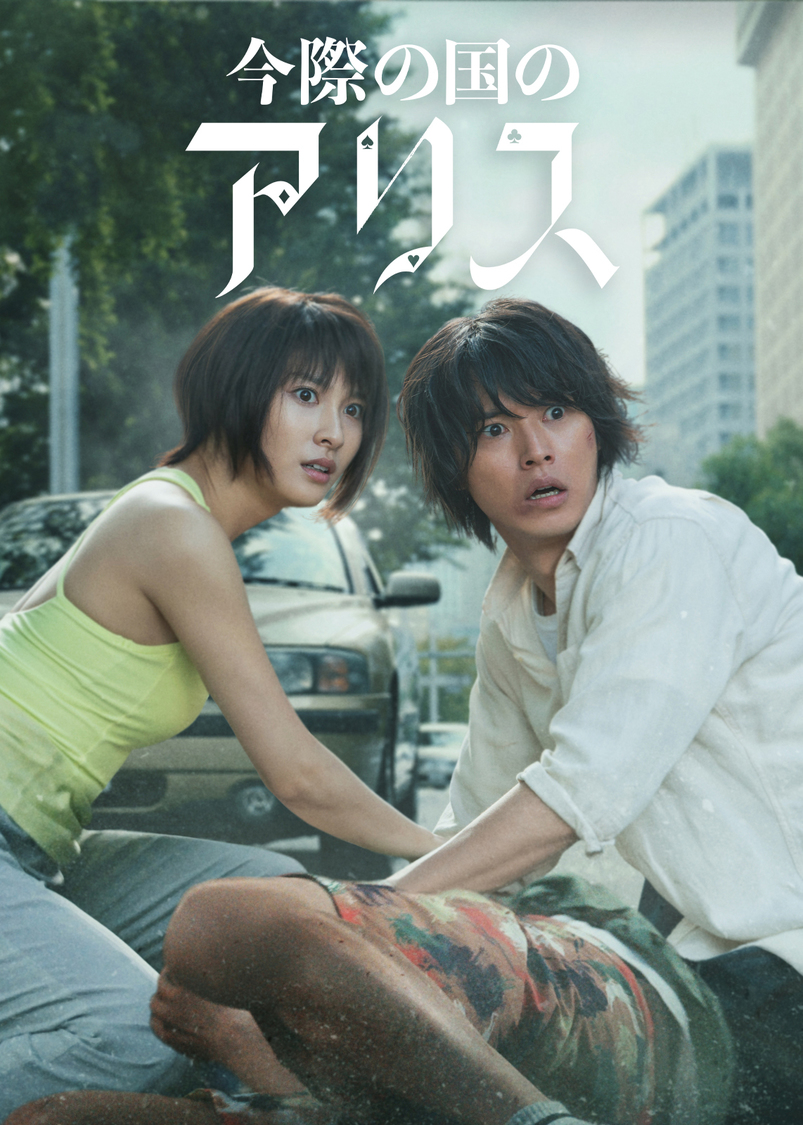 © 麻生羽呂・小学館／ROBOT