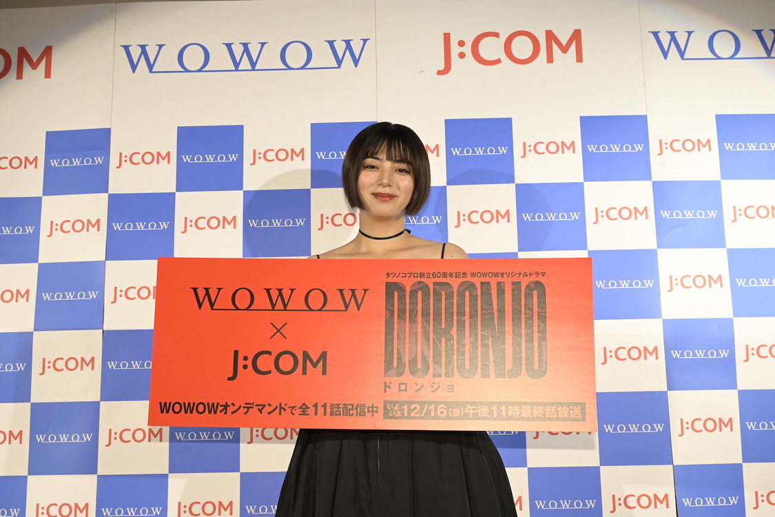 ＜『DORONJO／ドロンジョ』池田エライザ舞台挨拶付き特別試写会＞ユナイテッド・シネマキャナルシティ13（2022年12月15日）