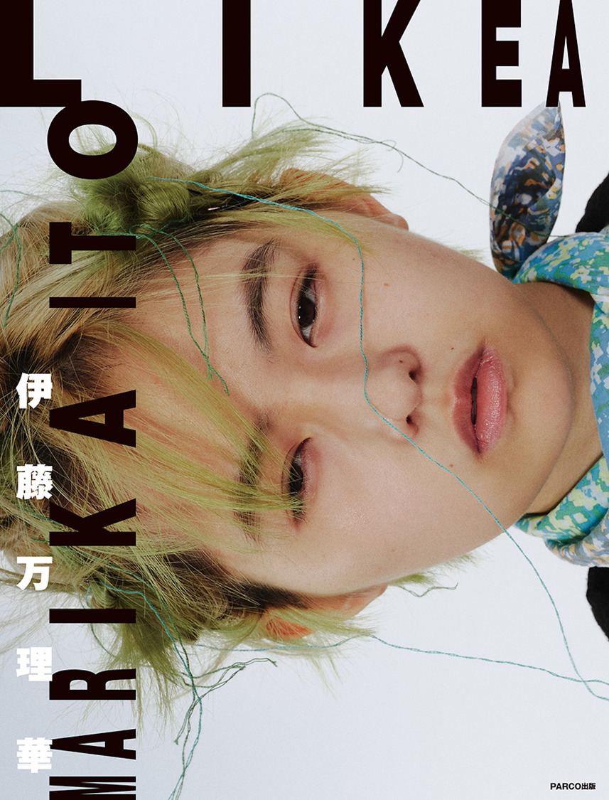 書籍『LIKEA（ライカ）』（©2022 Marika Ito）