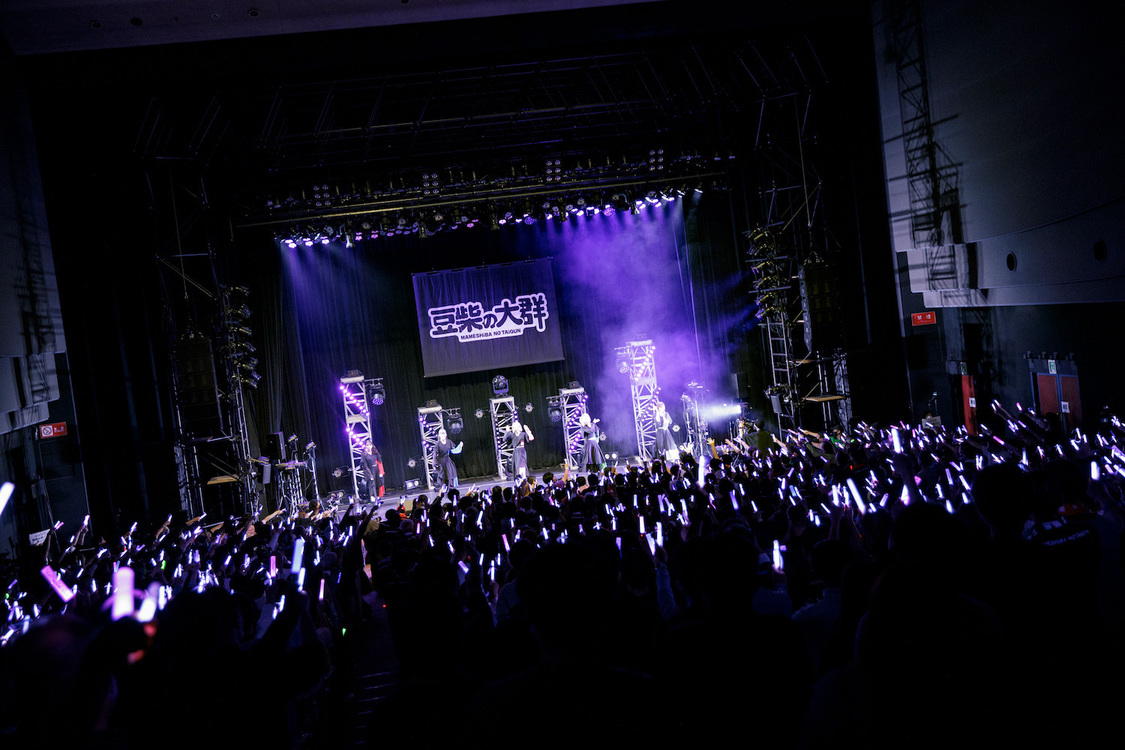 豆柴の大群＜WE MUST CHANGE TOUR FiNAL at HULIC HALL TOKYO＞ヒューリックホール東京（2022年12月17日）