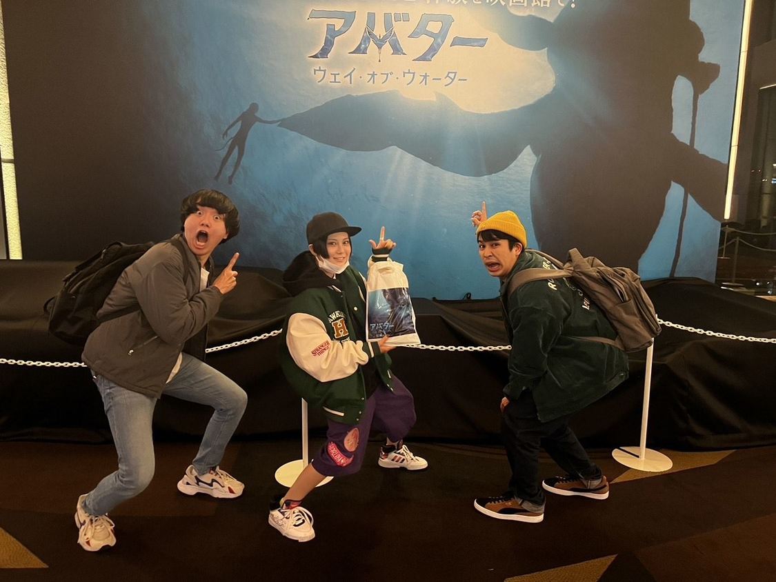 アバター鑑賞後、興奮冷めやまぬ3人です！