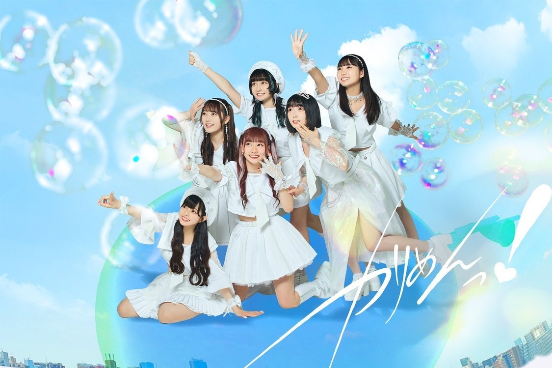 カリスマめんざいふっ！