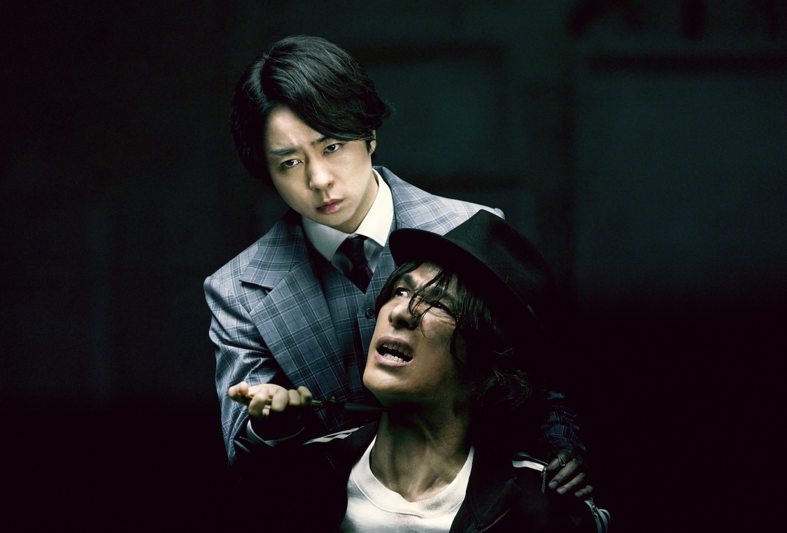 ©2023映画「ネメシス」製作委員会