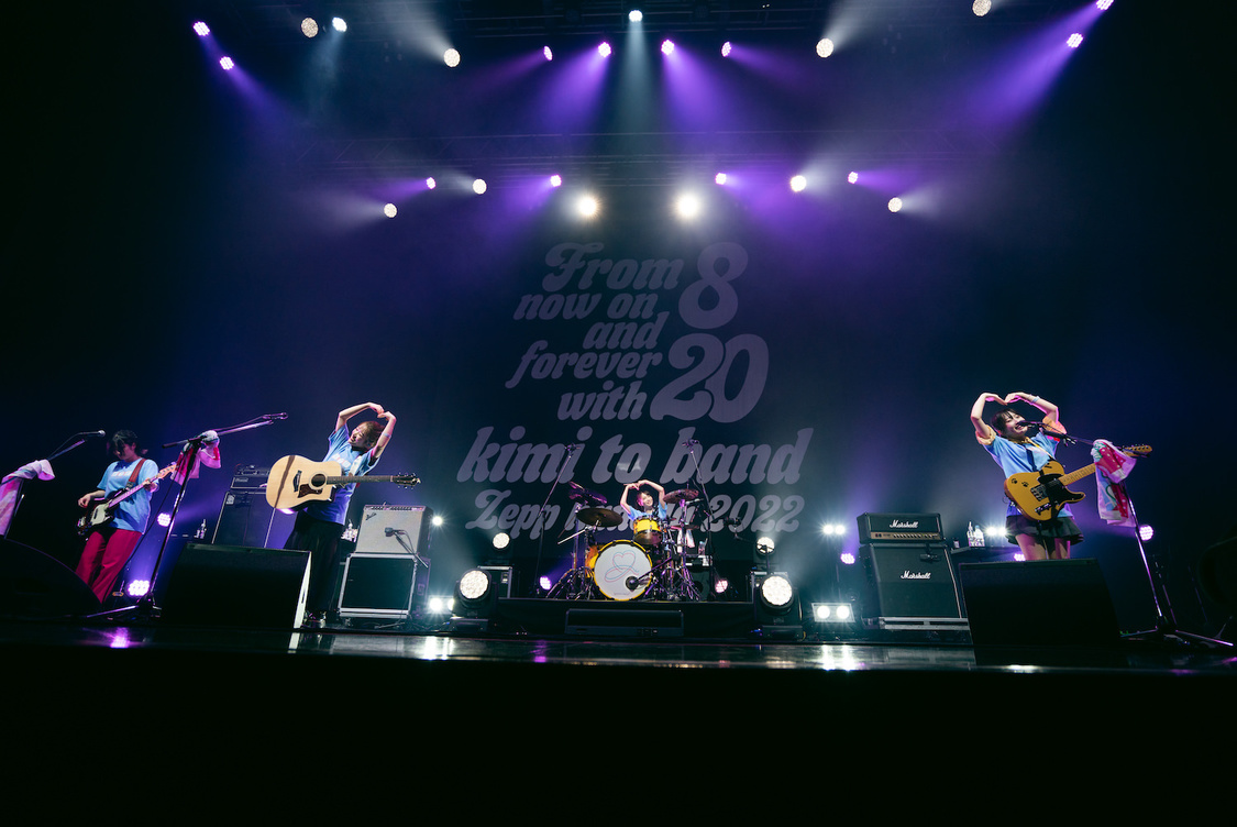 きみとバンド＜きみとZepp＞Zepp Haneda（TOKYO）（2022年8月20日）