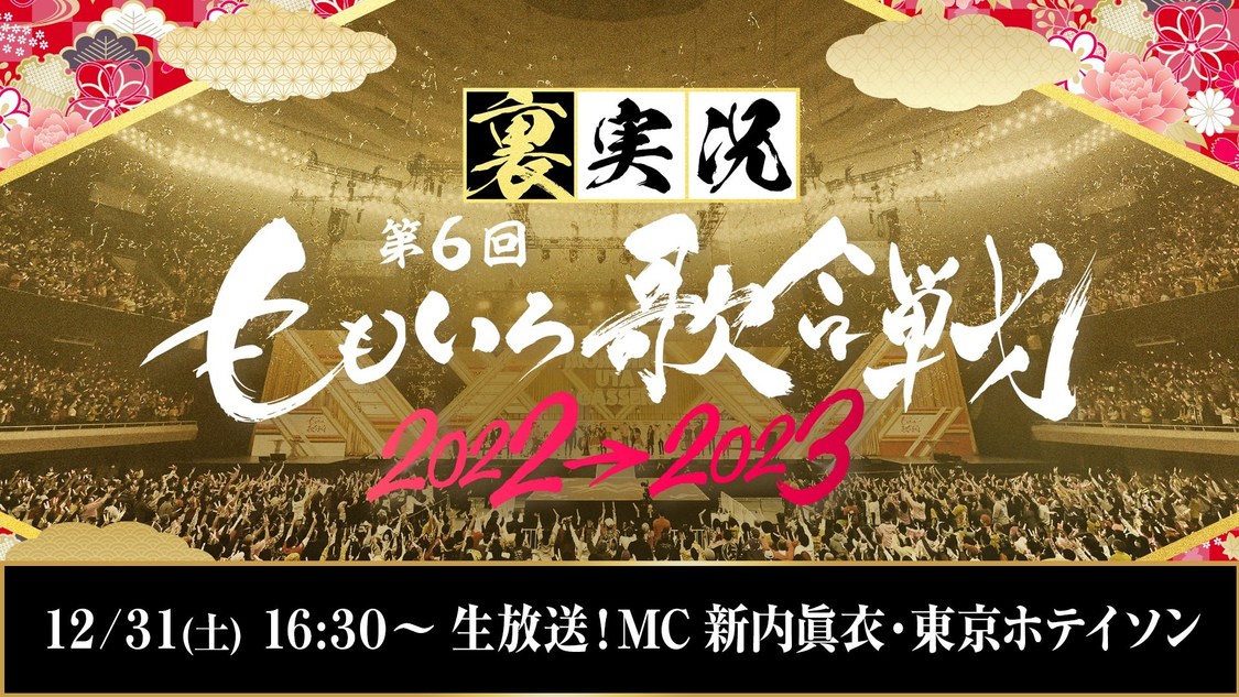 （C）AbemaTV, Inc.