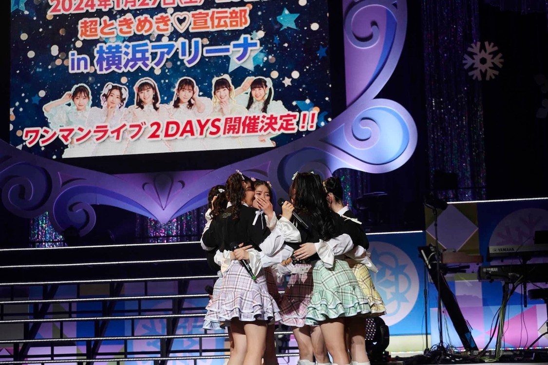 超ときめき♡宣伝部＜超ときめき♡宣伝部のどきどきクリスマスパーティー2022＞中野サンプラザホール（2022年12月24（土）、25日（日））