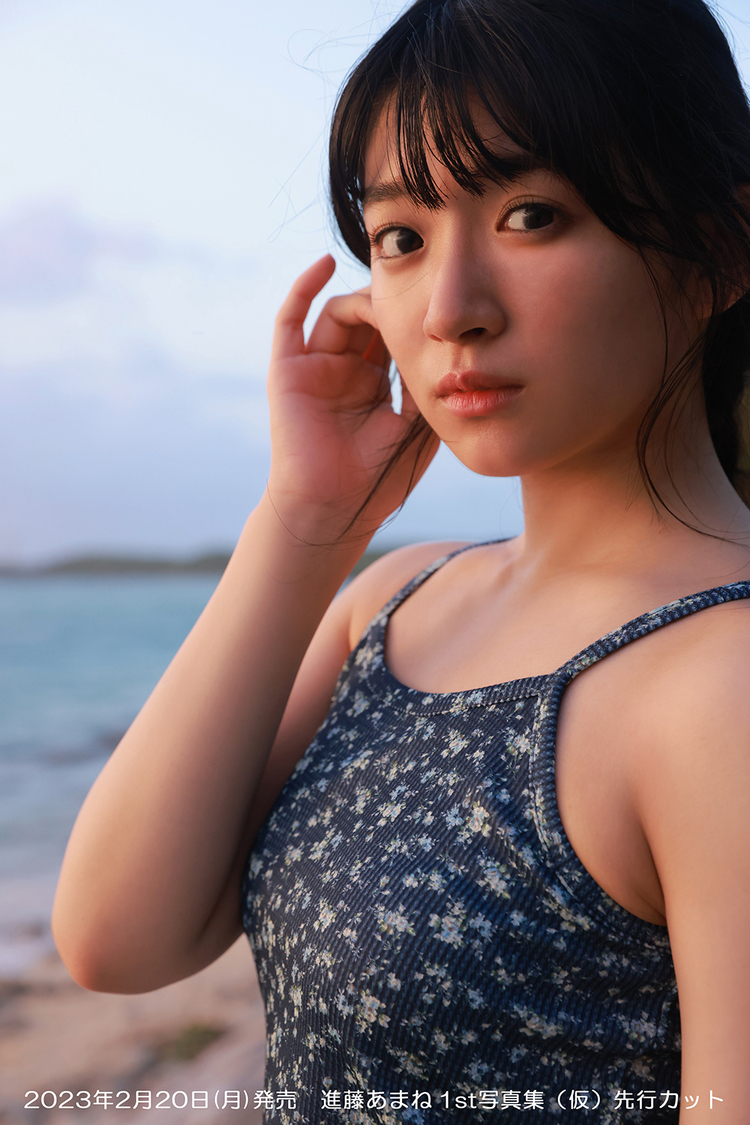 進藤あまね1st写真集 先行カット