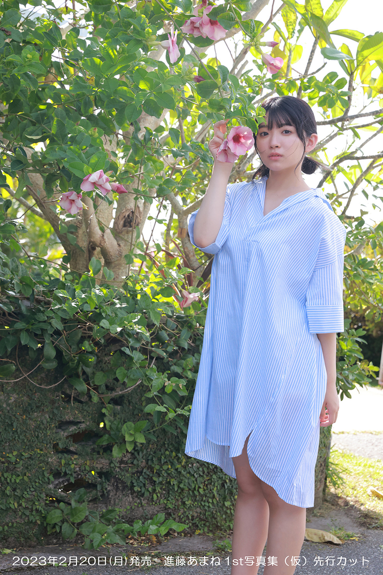 進藤あまね1st写真集 先行カット