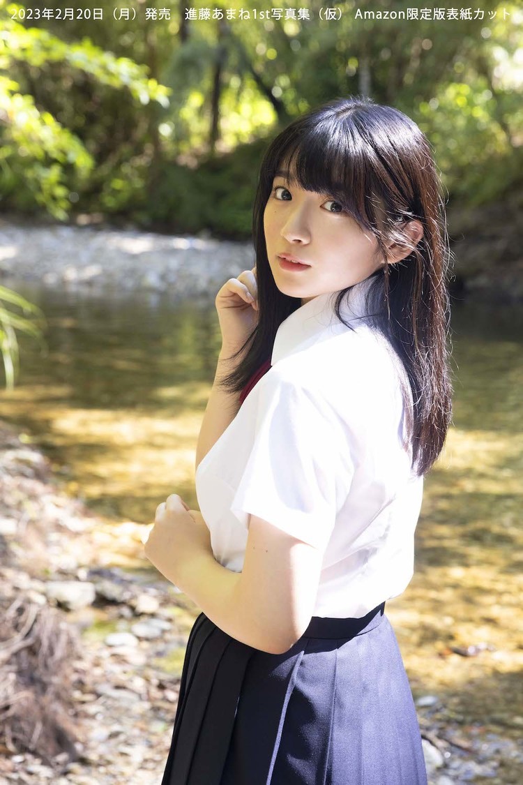 進藤あまね1st写真集　Amazon限定版表紙