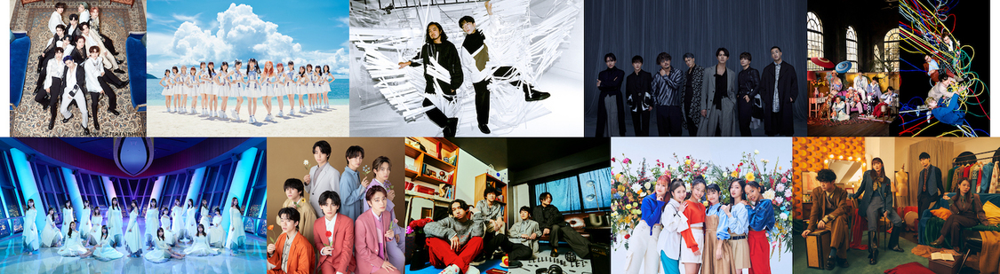 『CDTVライブ！ライブ！　年越しスペシャル！2022→2023』出演者