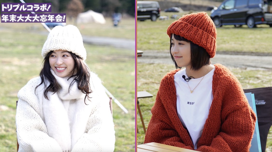 福原遥、大原優乃、箭内夢菜トリプルコラボ