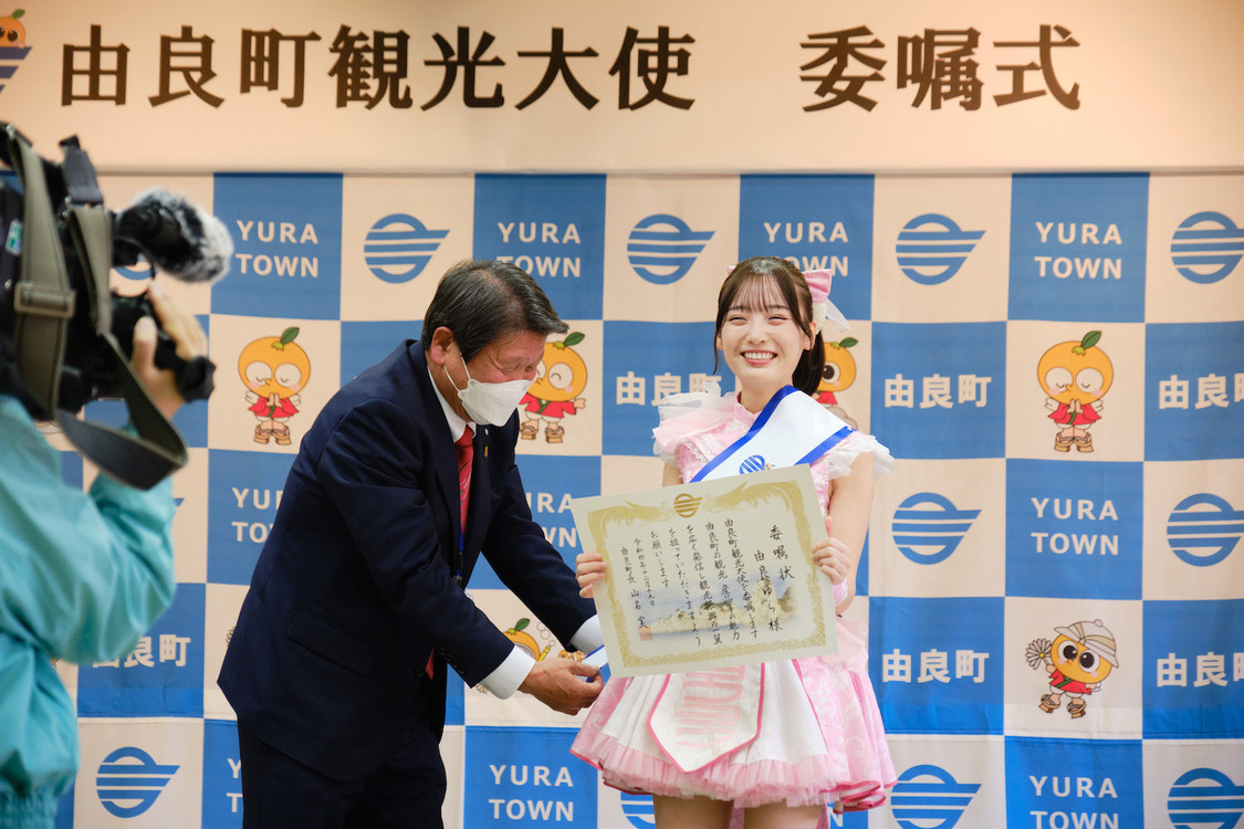 由良ゆら（#よーよーよー／(C)Shimoyama Haruka）