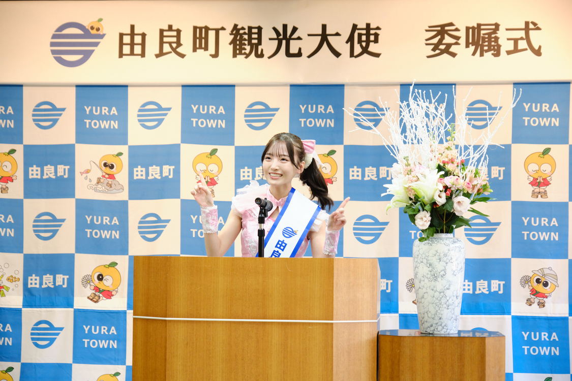 由良ゆら（#よーよーよー／(C)Shimoyama Haruka）