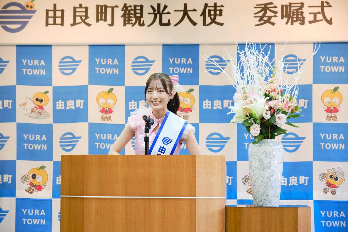 由良ゆら（#よーよーよー／(C)Shimoyama Haruka）