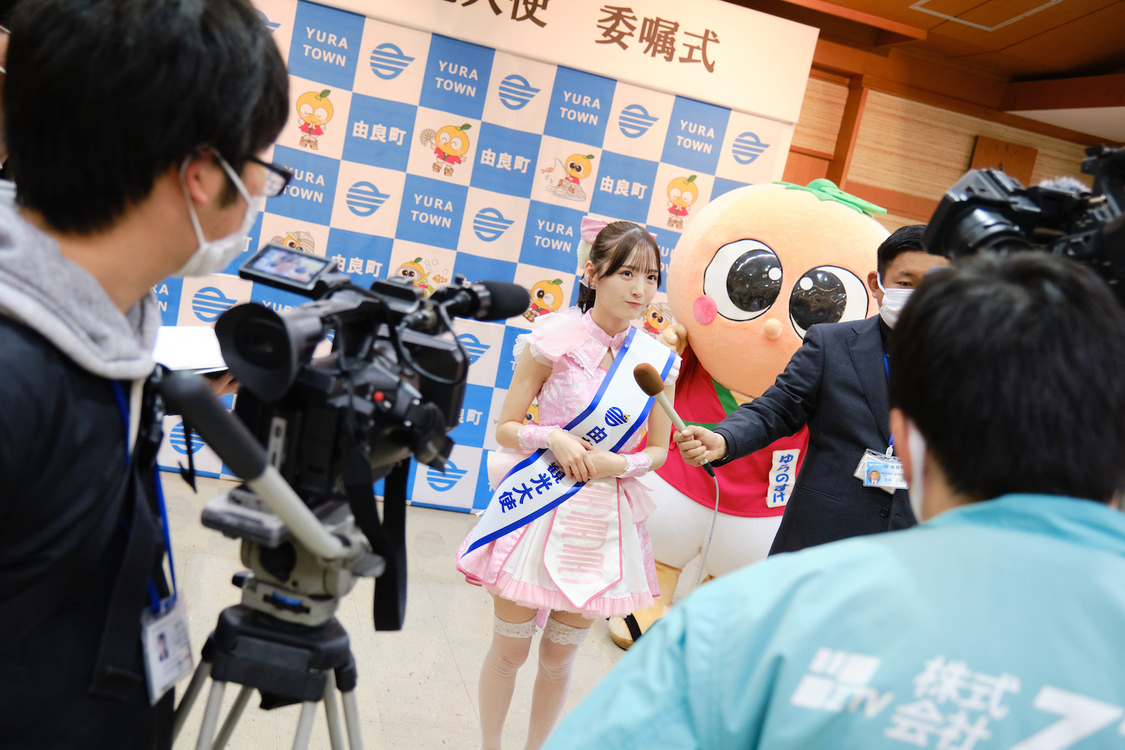 由良ゆら（#よーよーよー／(C)Shimoyama Haruka）