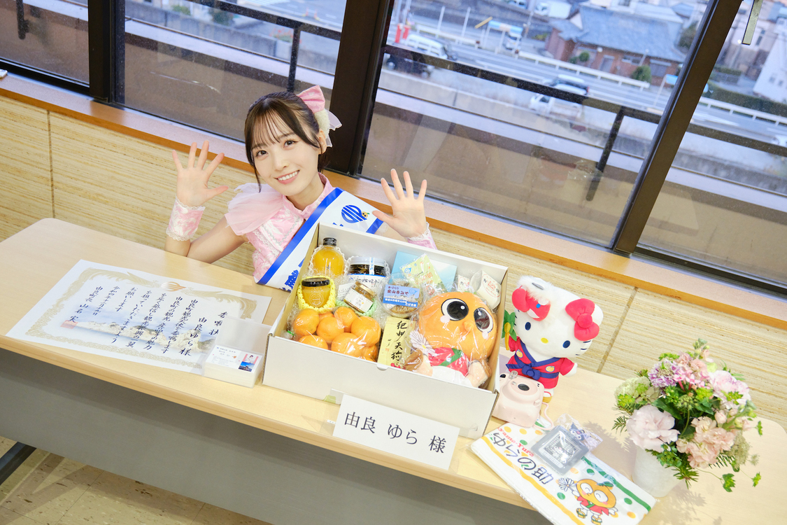 由良ゆら（#よーよーよー／(C)Shimoyama Haruka）