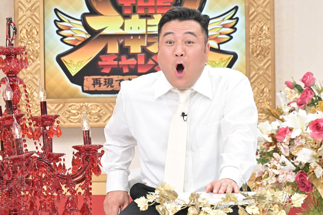 山崎弘也（アンタッチャブル）『再現できたら100万円！THE神業チャレンジ』（©TBS）