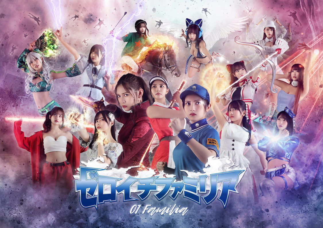 2023ゼロイチイメージグラフィック (c)mami kishimura