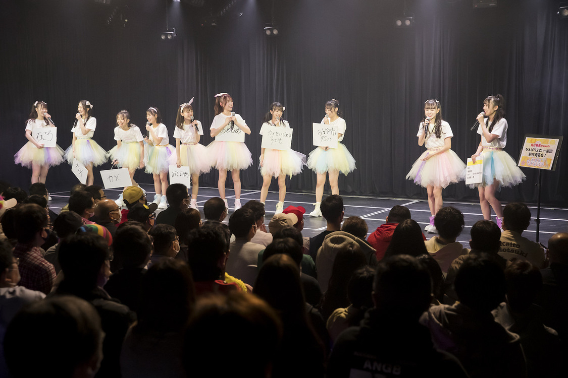 NMB48＜なんばらえてぃー＞NMB48劇場（2022年12月30日／©Showtitle）
