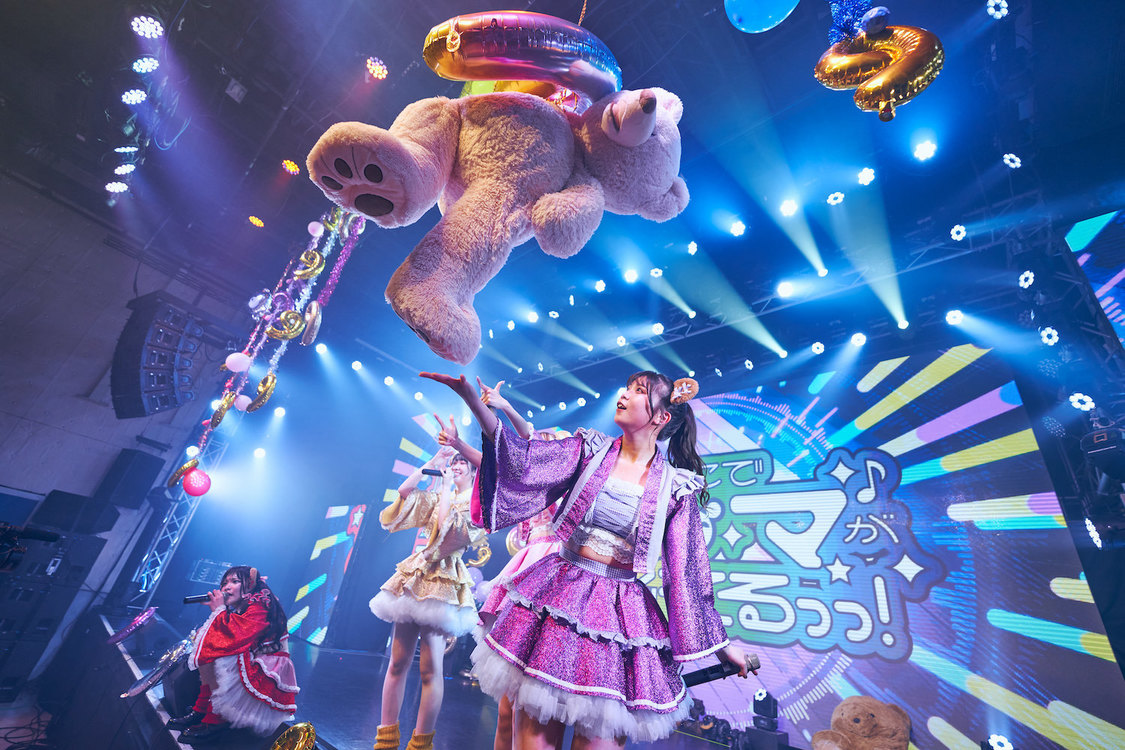 あそこでクマがおどってるっっ！＜9-99999999まったっっ！＞SELENE b2（2022年12月29日）