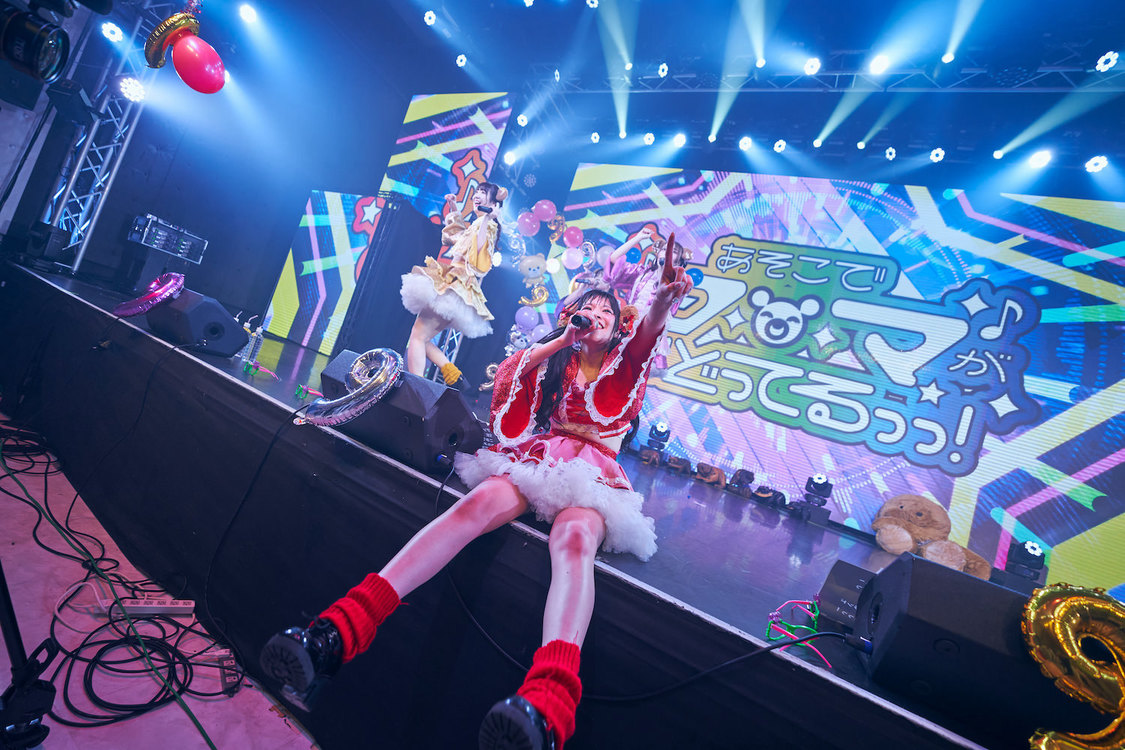 あそこでクマがおどってるっっ！＜9-99999999まったっっ！＞SELENE b2（2022年12月29日）