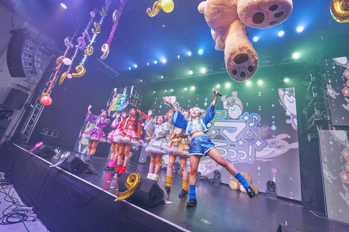 あそこでクマがおどってるっっ！＜9-99999999まったっっ！＞SELENE b2（2022年12月29日）