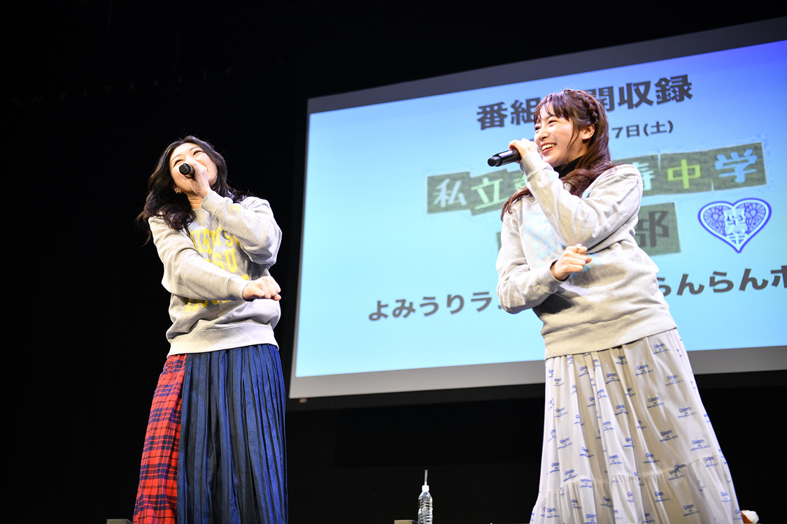 ＜『私立恵比寿中学放送部』公開収録＞よみうりランド 日テレらんらんホール（2023年1月7日）