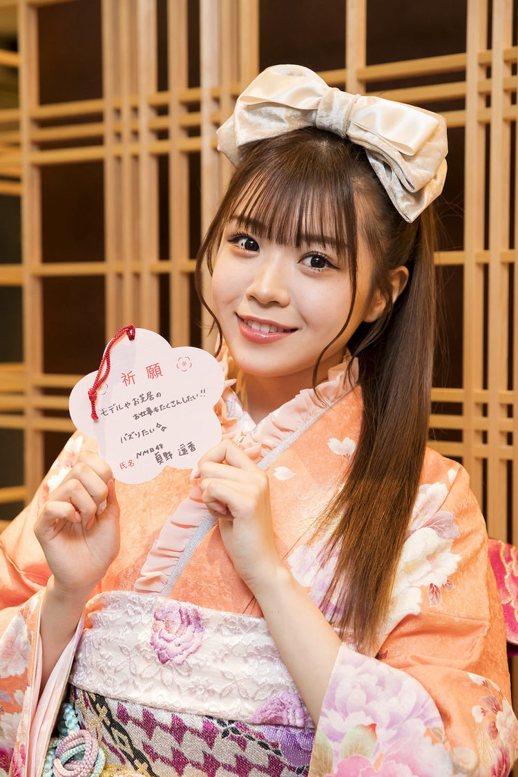 貞野遥香＜新成人メンバー「はたちのつどい」＞大阪天満宮（2023年1月9日／©Showtitle）