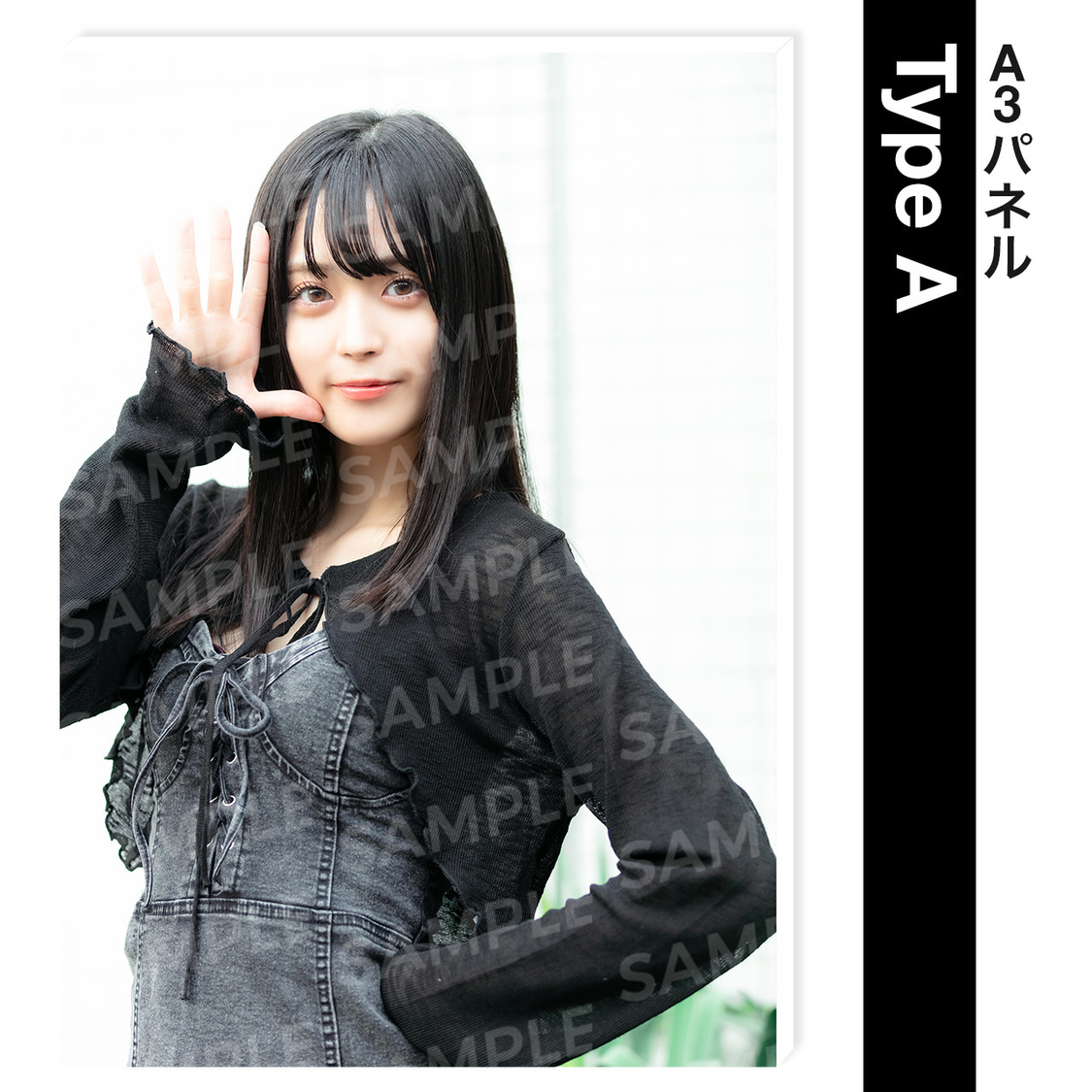 「益田珠希（マジカル・パンチライン）A3パネル」Type A